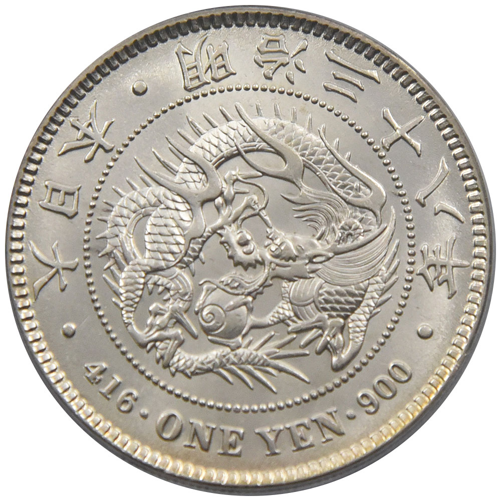 日本 1905(明治38年) 1円 銀貨 PCGS MS 63 龍 26876942