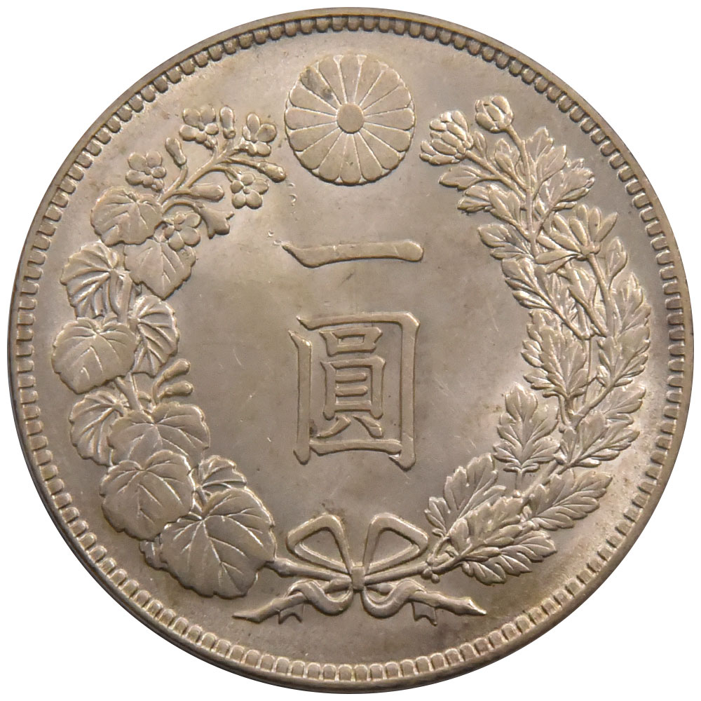 日本 1903 1円 銀貨 PCGS MS63 大日本 明治36年 36201907