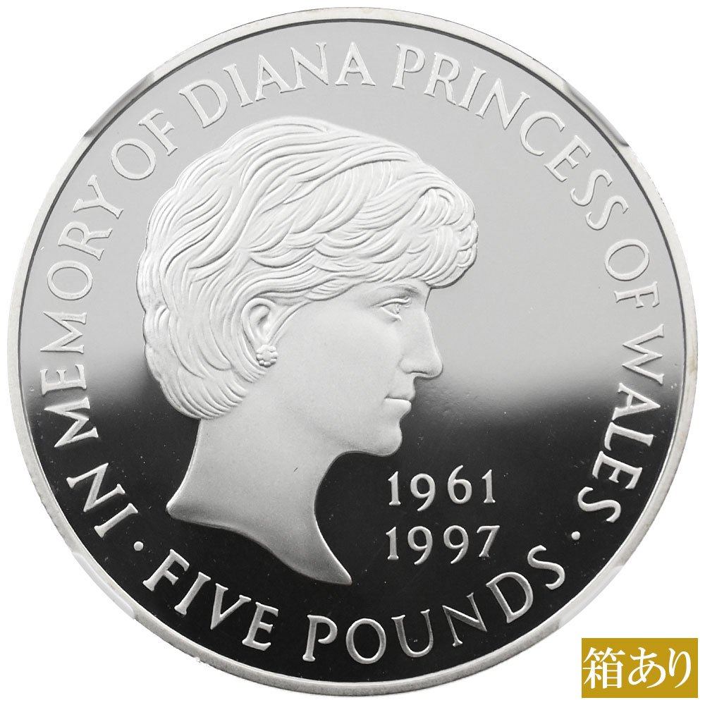 イギリス 1999 エリザベス2世 5ポンド 銀貨 NGC PF69UC ダイアナ妃追悼記念 6319630001
