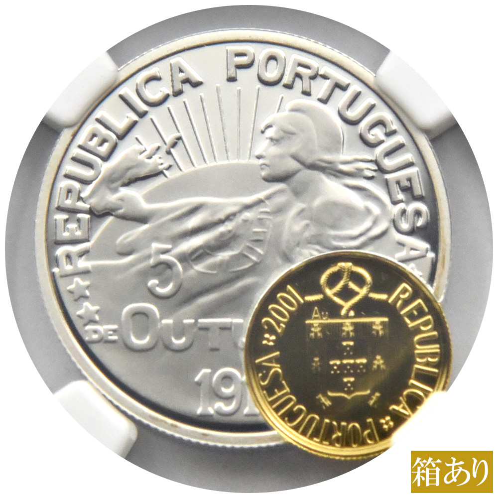 ポルトガル 2014 2.5ユーロ 銀貨 NGC PF 70 ULTRA CAMEO 記念貨発行100周年 3956147021