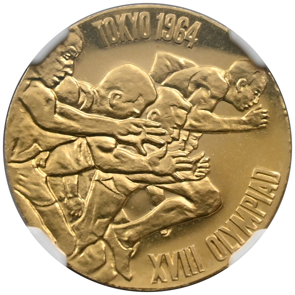 日本 1964 メダル 金貨 NGC MS63 東京オリンピック記念 6653488002