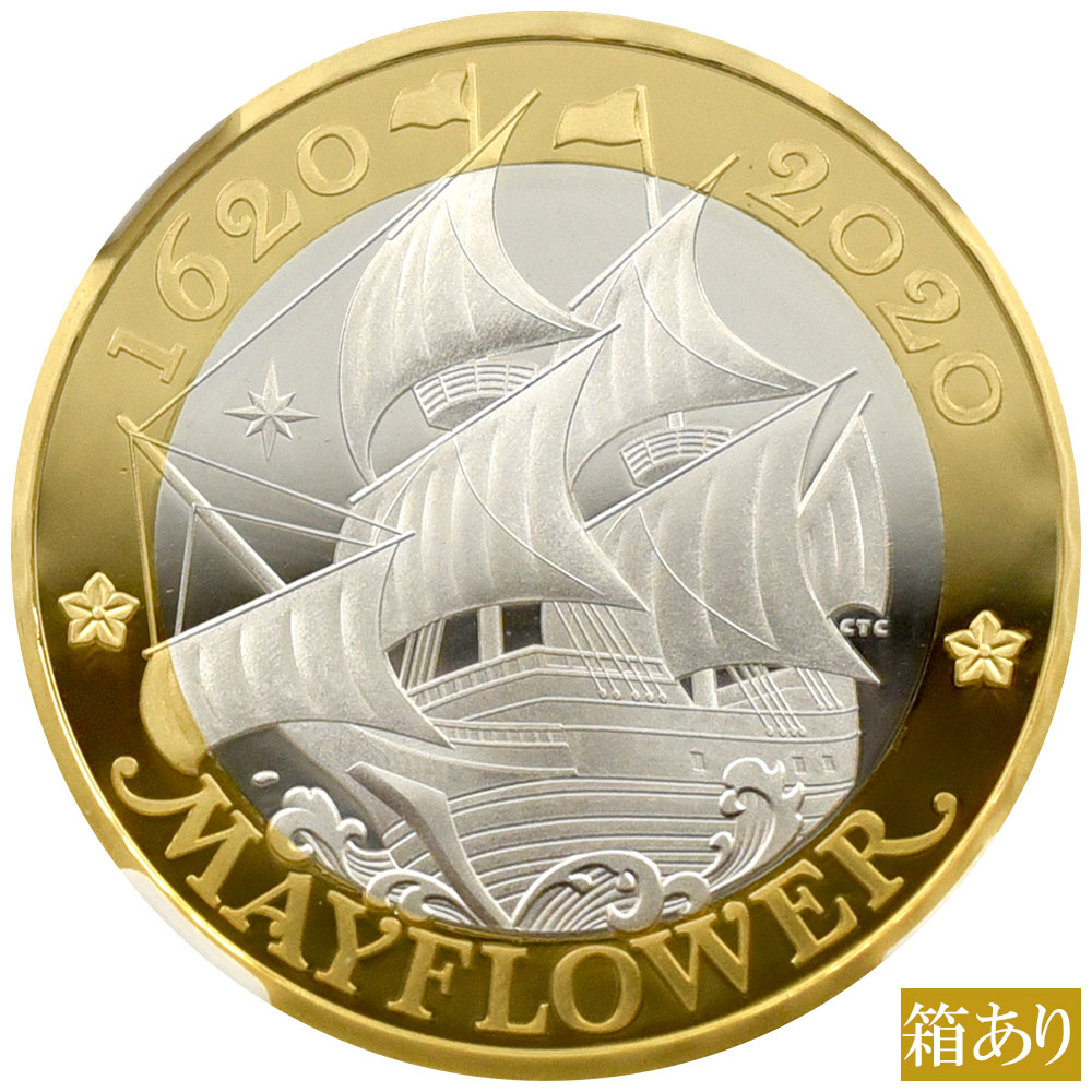 イギリス 2020 エリザベス２世 メイフラワー号出航400周年金メッキ付き 2ポンド 銀貨 2106863004