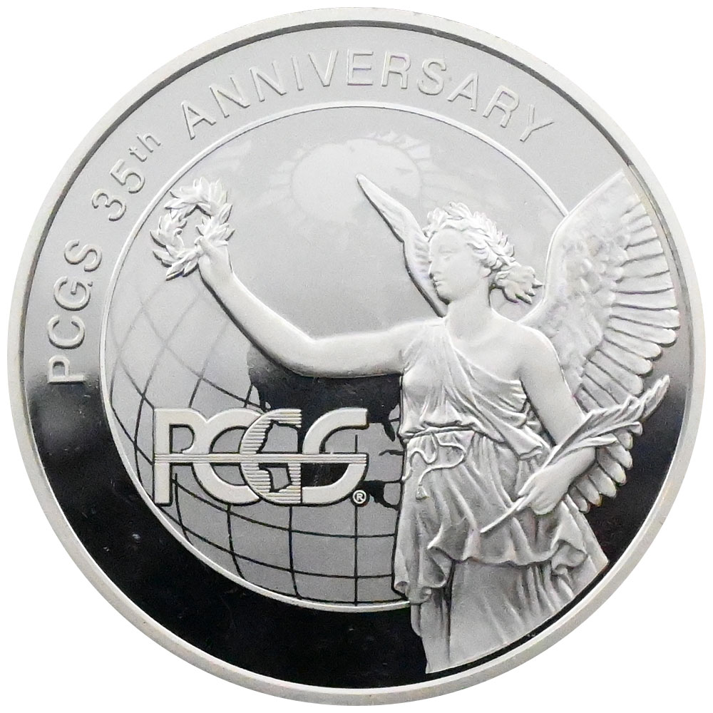 中国 2021 メダル 銀貨 PCGS PCGS設立35周年記念 87922045