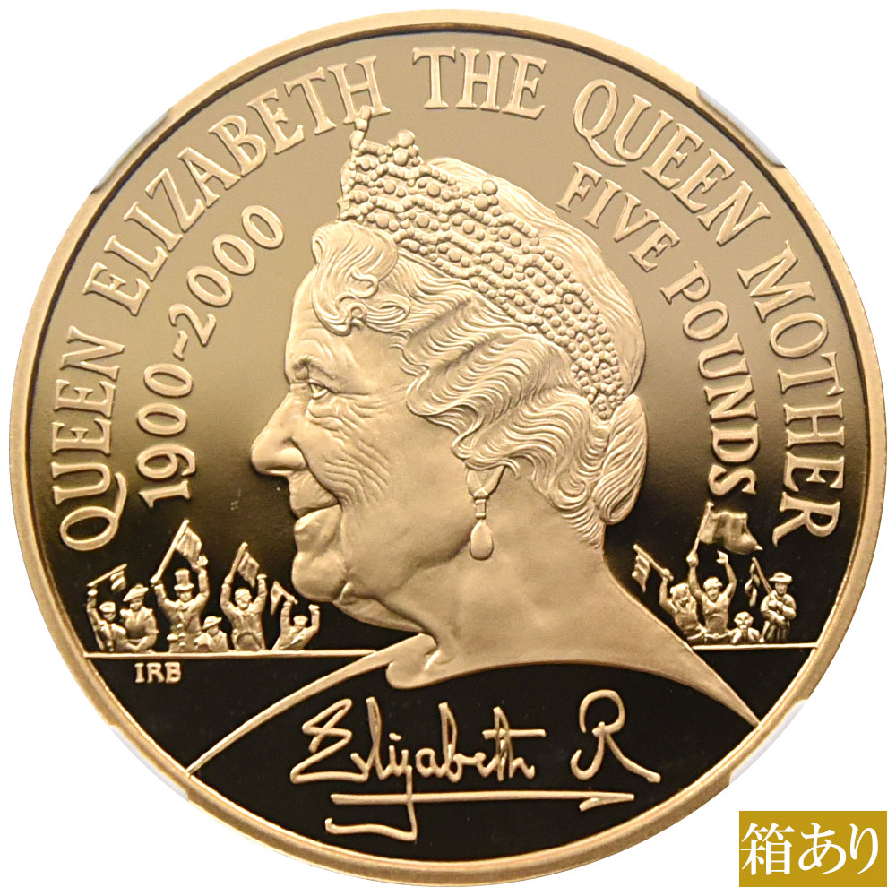 イギリス 2000 エリザベス2世 5ポンド 金貨 NGC PF70UC クイーンズマザー(皇太后) 6028200011