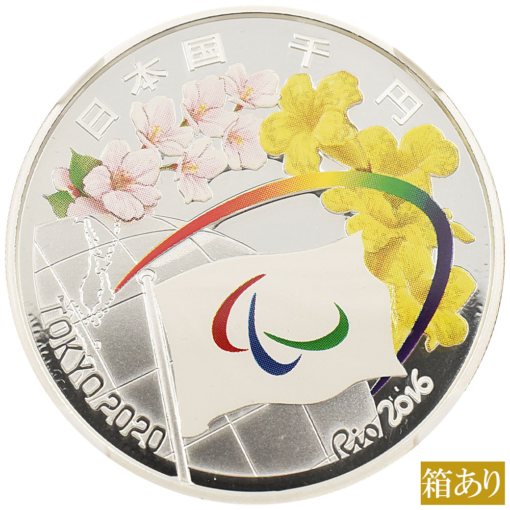 5oz・NGC鑑定PF70】5オンス銀貨 ウナとライオン 2021年度版