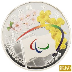 日本 H28(2016) 1000円 1オンス 銀貨 NGC PF70UC 東京2020パラリンピック競技大会記念 6897533003