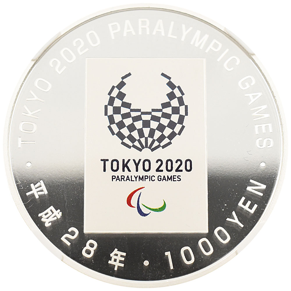 日本 H28(2016) 1000円 1オンス 銀貨 NGC PF70UC 東京2020