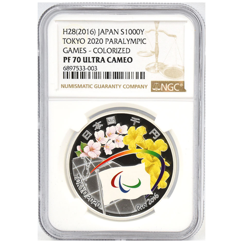 2021 MS70 Peace HIGH RELIEF SILVER DOLLAR NGC MS 70 1921
