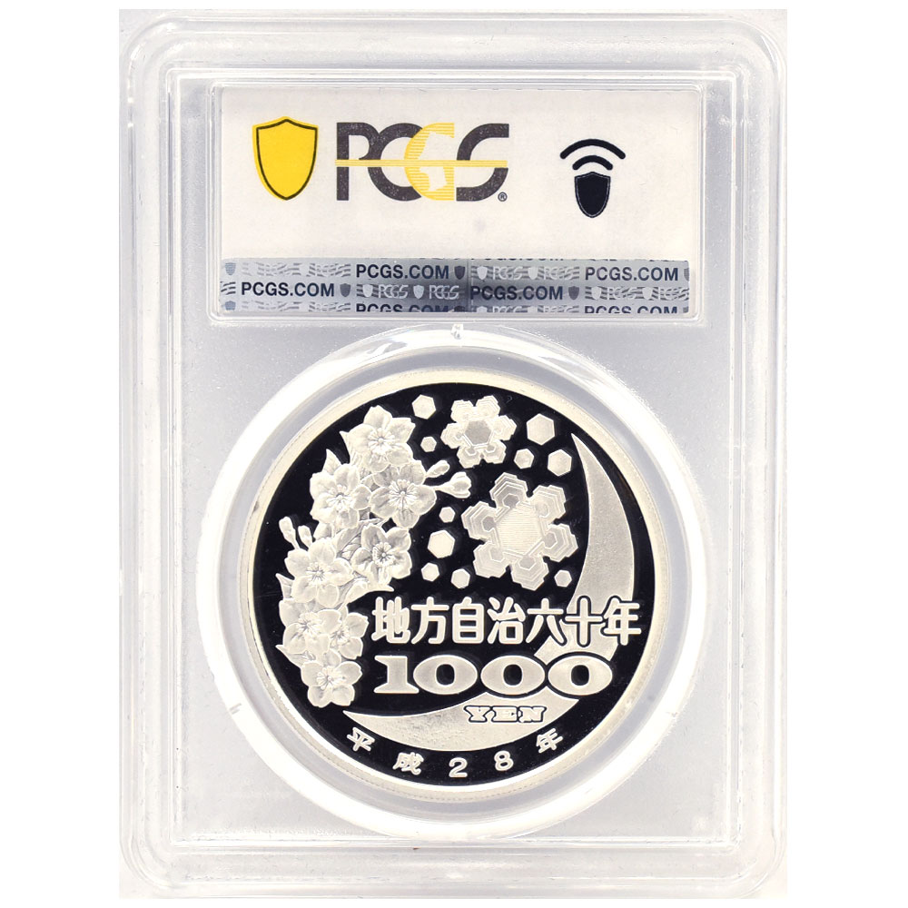 PCGS最高鑑定☆2016年アメリカ1ドル イーグル銀貨☆PR70DCAM FS
