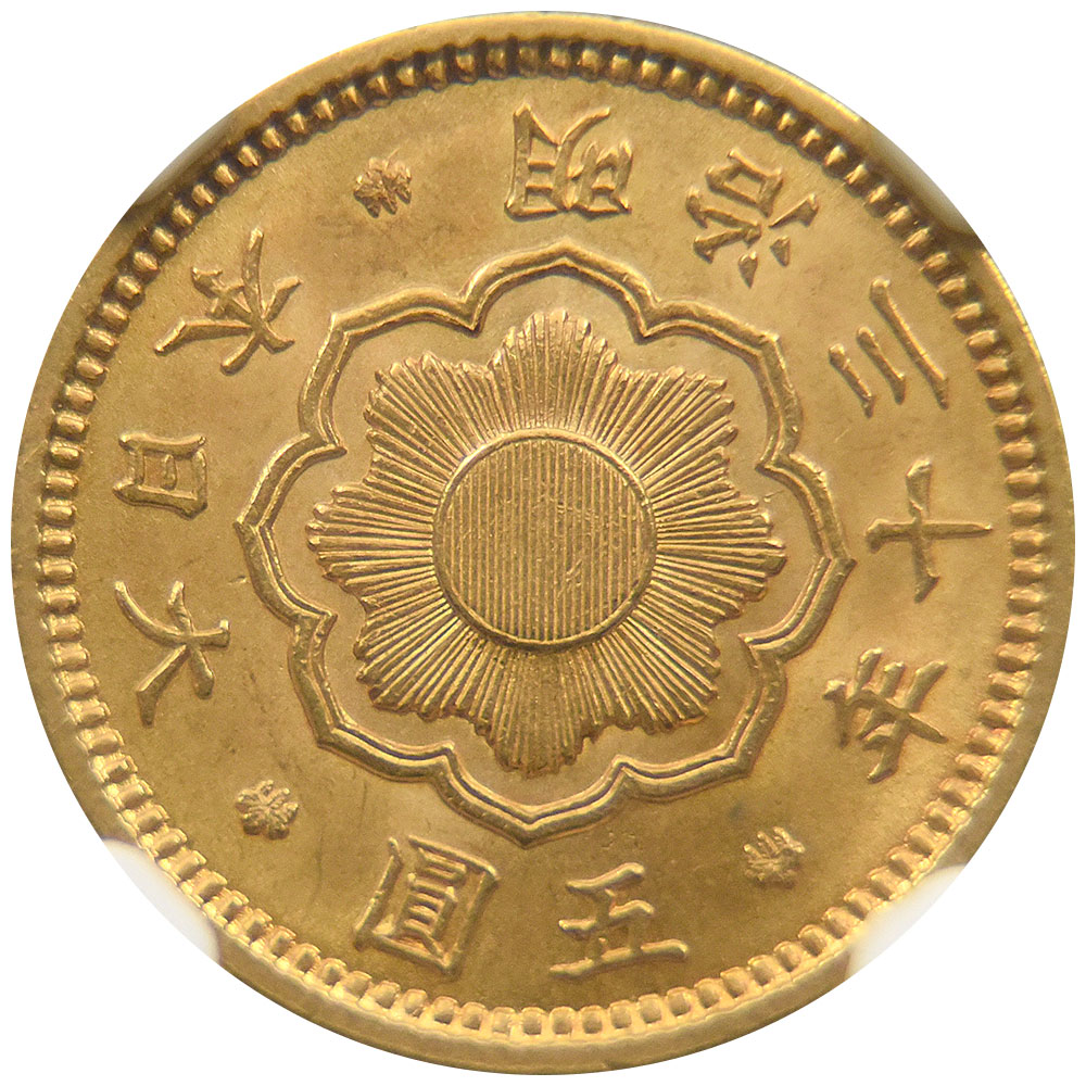 日本 明治30年（1897） 5円 金貨 NGC MS 64 4693339004