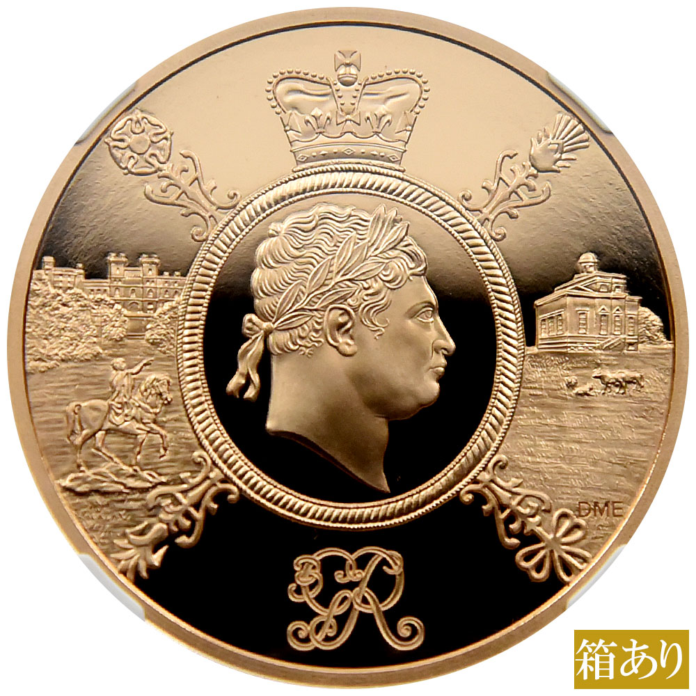 【がございま】 2020年 イギリス ジョージ3世 没後200周年 5ポンド プルーフ銀貨 がございま