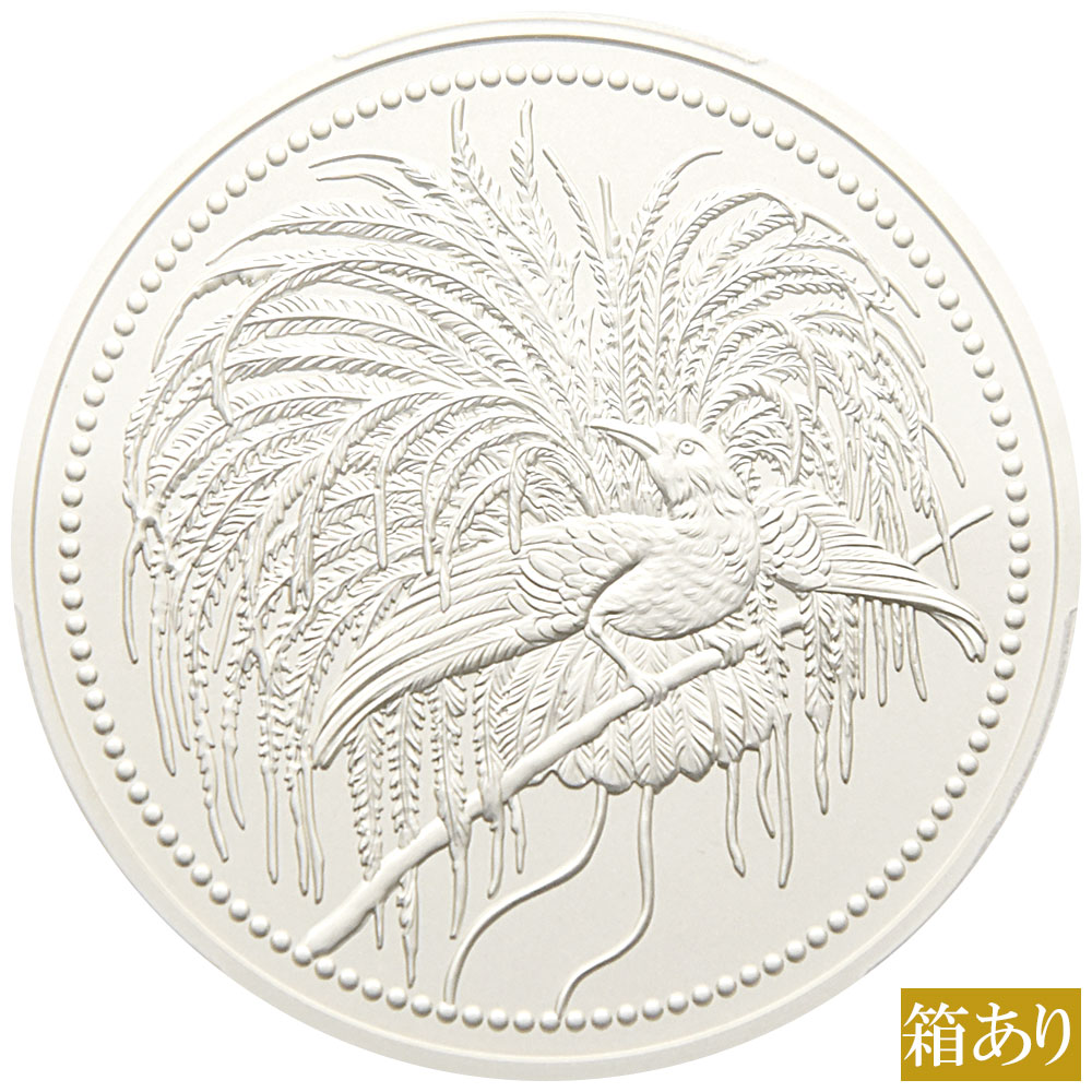 パプアニューギニア 2020 50キナ5オンス 銀貨 PCGS PR70 極楽鳥 43544826