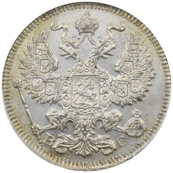 ロシア 1913 20コペイカ 銀貨 PCGS MS65 30371398