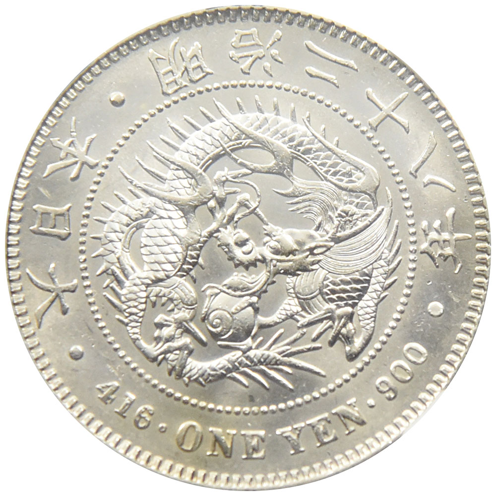 日本 1895（明治28年） 1円 銀貨 NGC MS61 龍 3957339072