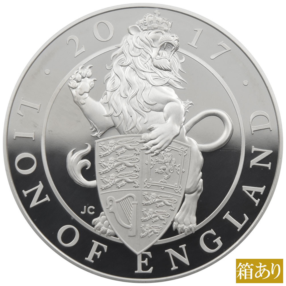 イギリス 2017 エリザベス２世 10ポンド５オンス 銀貨 NGC GEM PROOF クイーンズビースト　モーティマーのホワイトライオン 4522088005