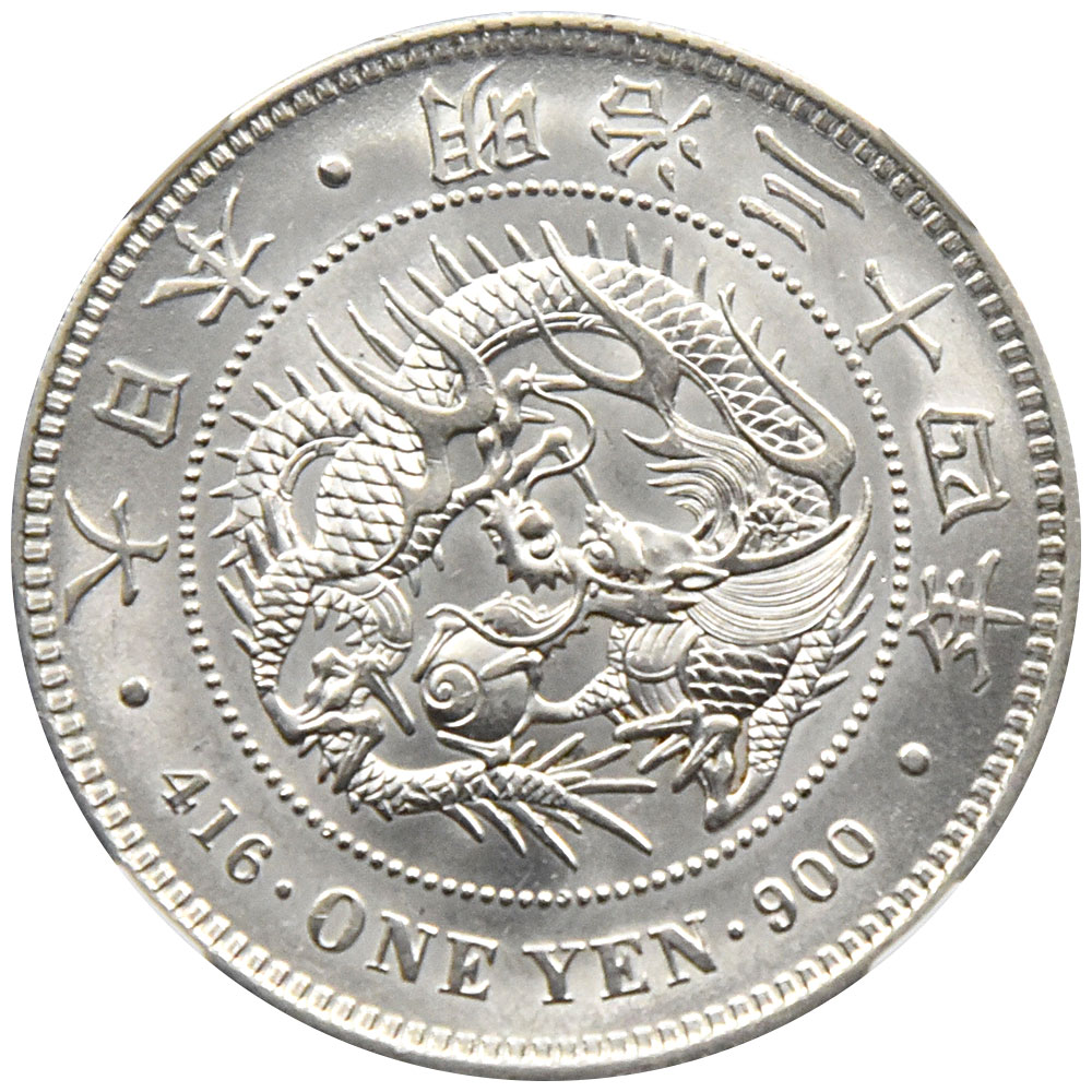 日本 1901(明治34年) 1円 銀貨 NGC MS 62 龍 4191992009