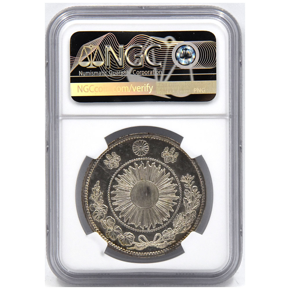 日本 1870(明治3年) 1円 銀貨 NGC AU 58 龍 3958342004