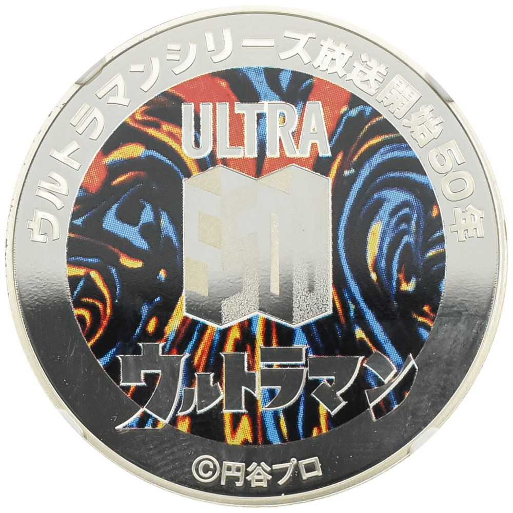 una