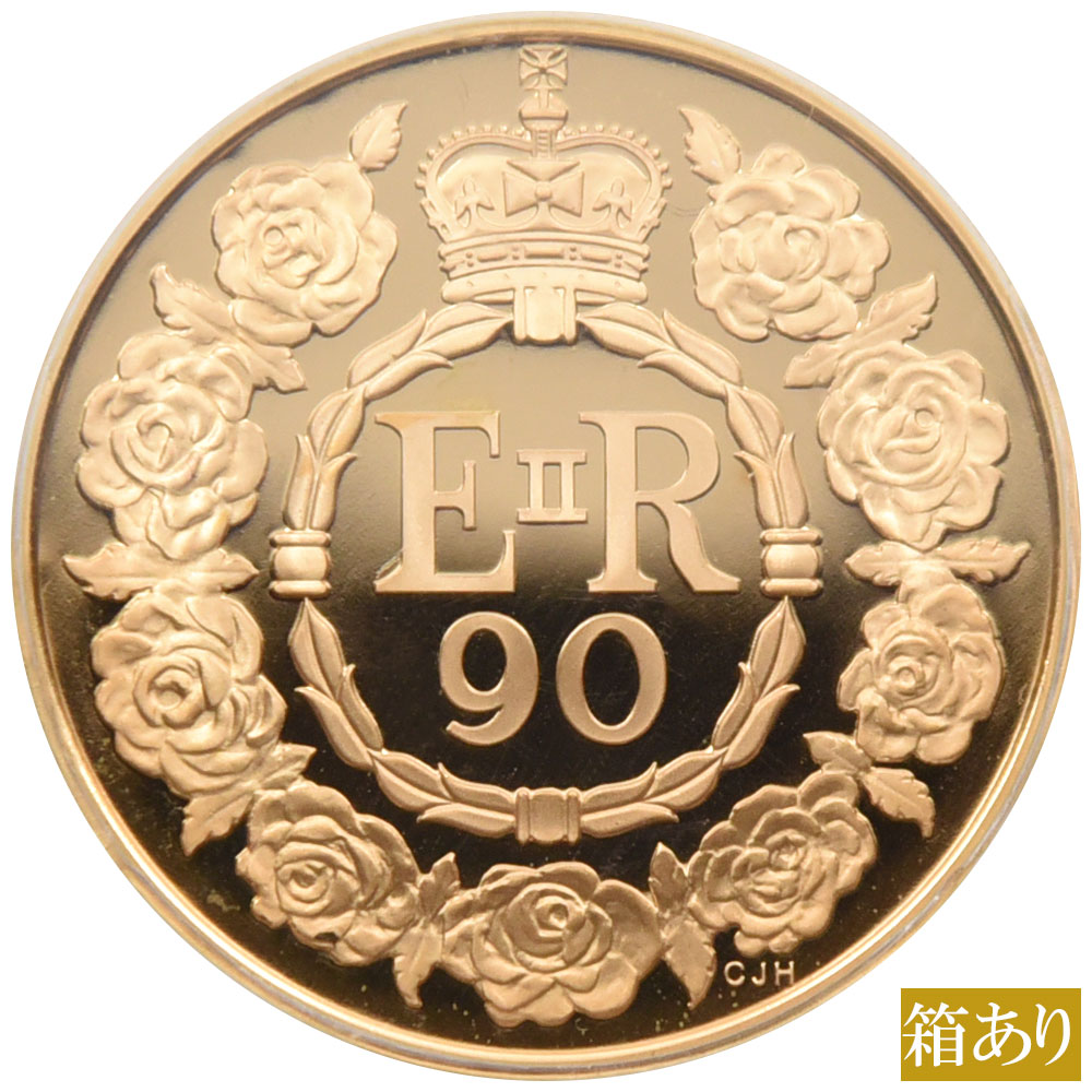 イギリス 2016 エリザベス2世 5ポンド 金貨 PCGS PR69DCAM 女王生誕90年記念 80759293