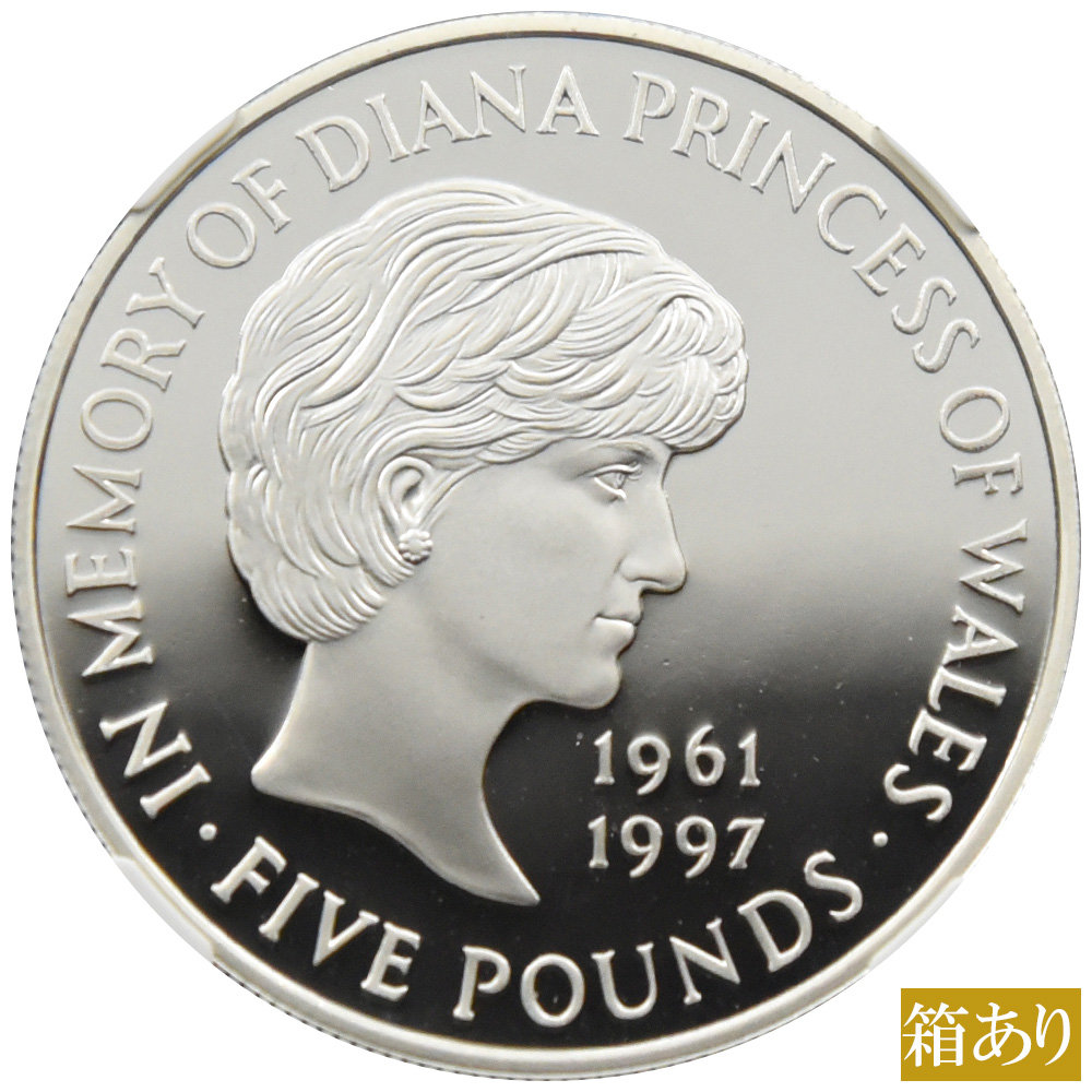 イギリス 1999 エリザベス２世 S5PND 銀貨 NGC PF 69 ULTRA CAMEO ダイアナ妃追悼記念 6177817008