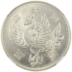 日本 S33(1958) 100円 銀貨 NGC UNC DETAILS 鳳凰 6657939034