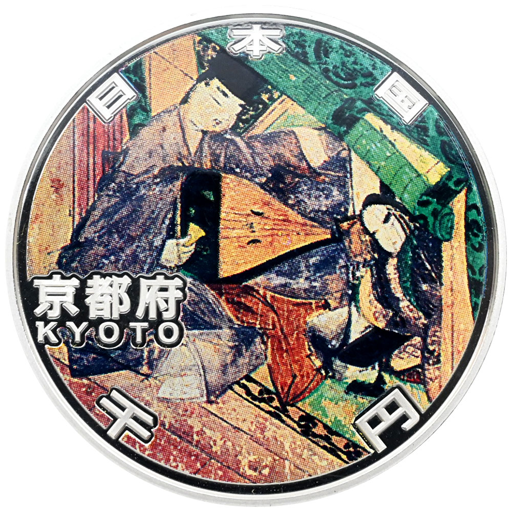 日本 (2008)H20 1000円 1オンス 銀貨 PCGS PR69DCAM 47都道府県シリーズ 京都 49474176