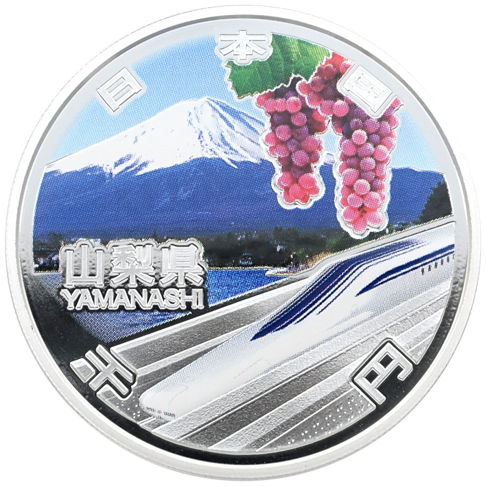 日本 (2013)H25 1000円 1オンス 銀貨 PCGS PR70DCAM 47都道府県シリーズ 山梨 49474184