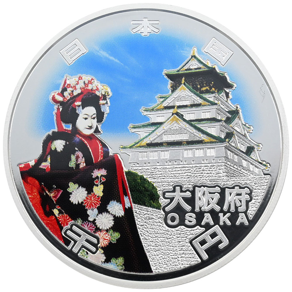 日本 (2015)H27 1000円 1オンス 銀貨 PCGS PR70DCAM 47都道府県シリーズ 大阪 49474189