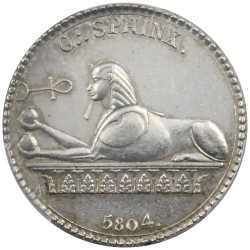 フランス 1804 ジェトン 銀貨 PCGS AU58 フリーメイソン スフィンクス 49008547