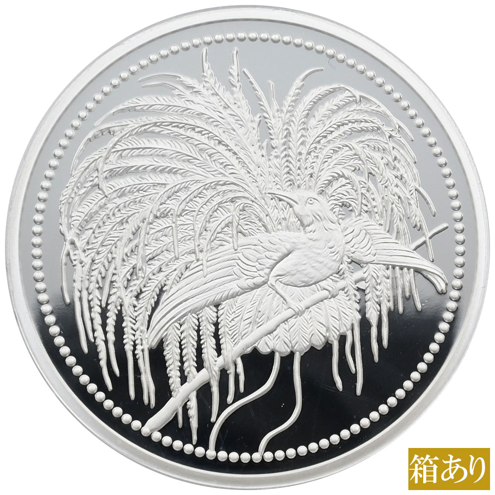 パプアニューギニア 2020 10キナ 銀貨 PCGS PR70DCAM 極楽鳥 41927302