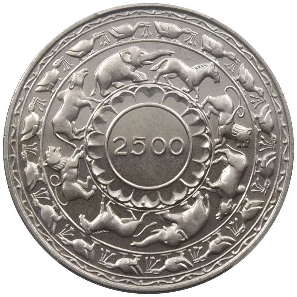 セイロン 1957 5ルピー 銀貨 PCGS PR66 仏教2500年記念 44979292