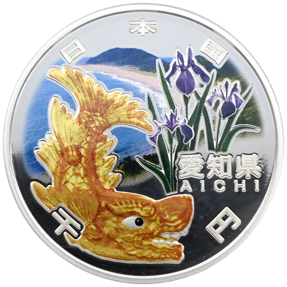 日本 (2010)H22 1000円 1オンス 銀貨 PCGS PR70DCAM 47都道府県シリーズ 愛知 49474179