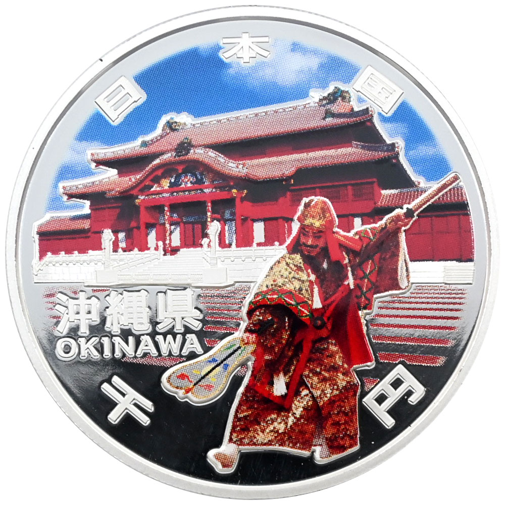 日本 (2012)H24 1000円 1オンス 銀貨 PCGS PR70DCAM 47都道府県シリーズ 沖縄 49474180