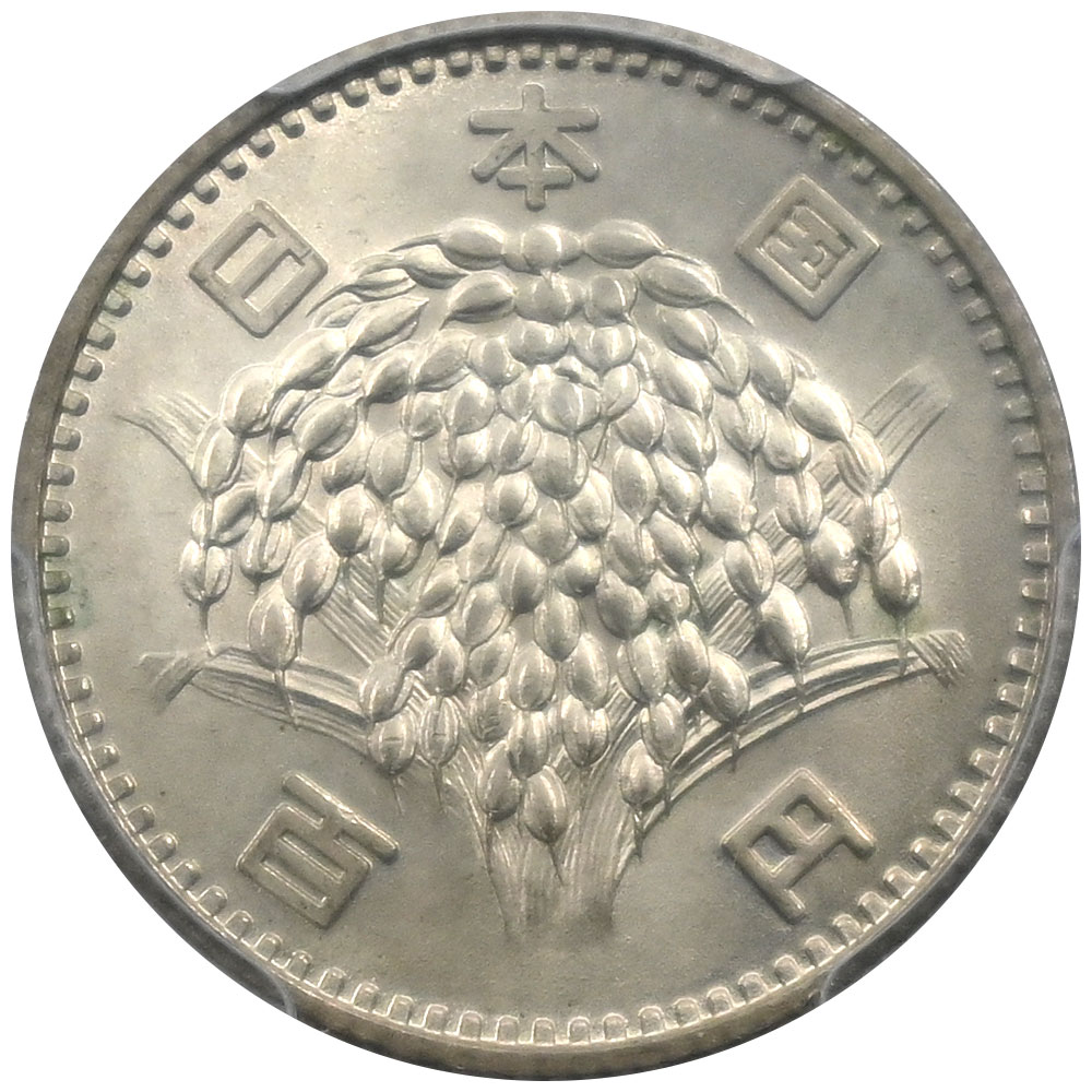 una