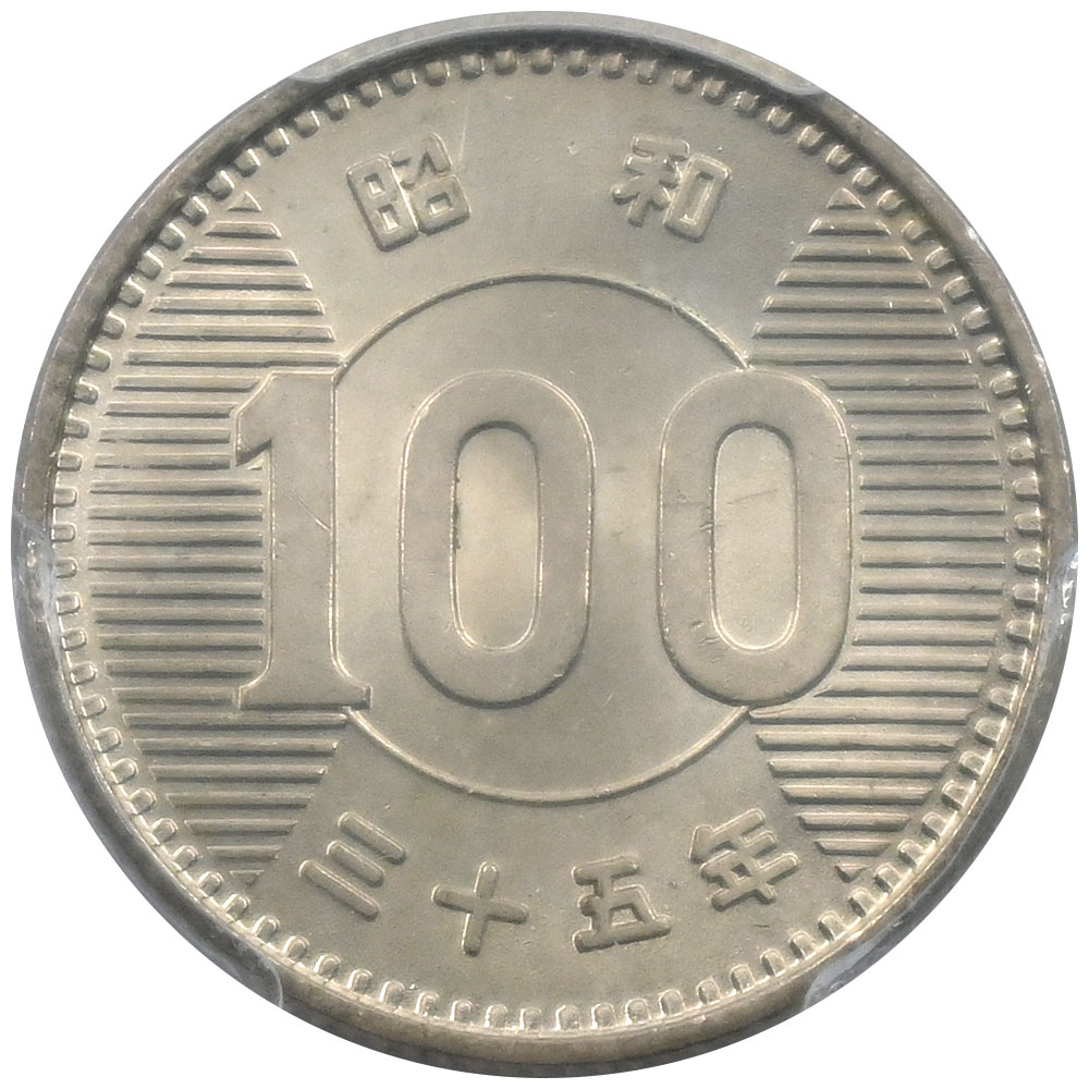 una
