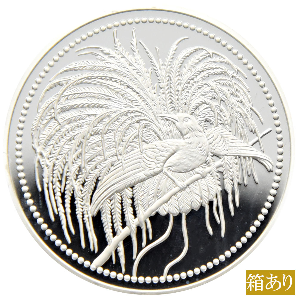 銀貨 極楽鳥