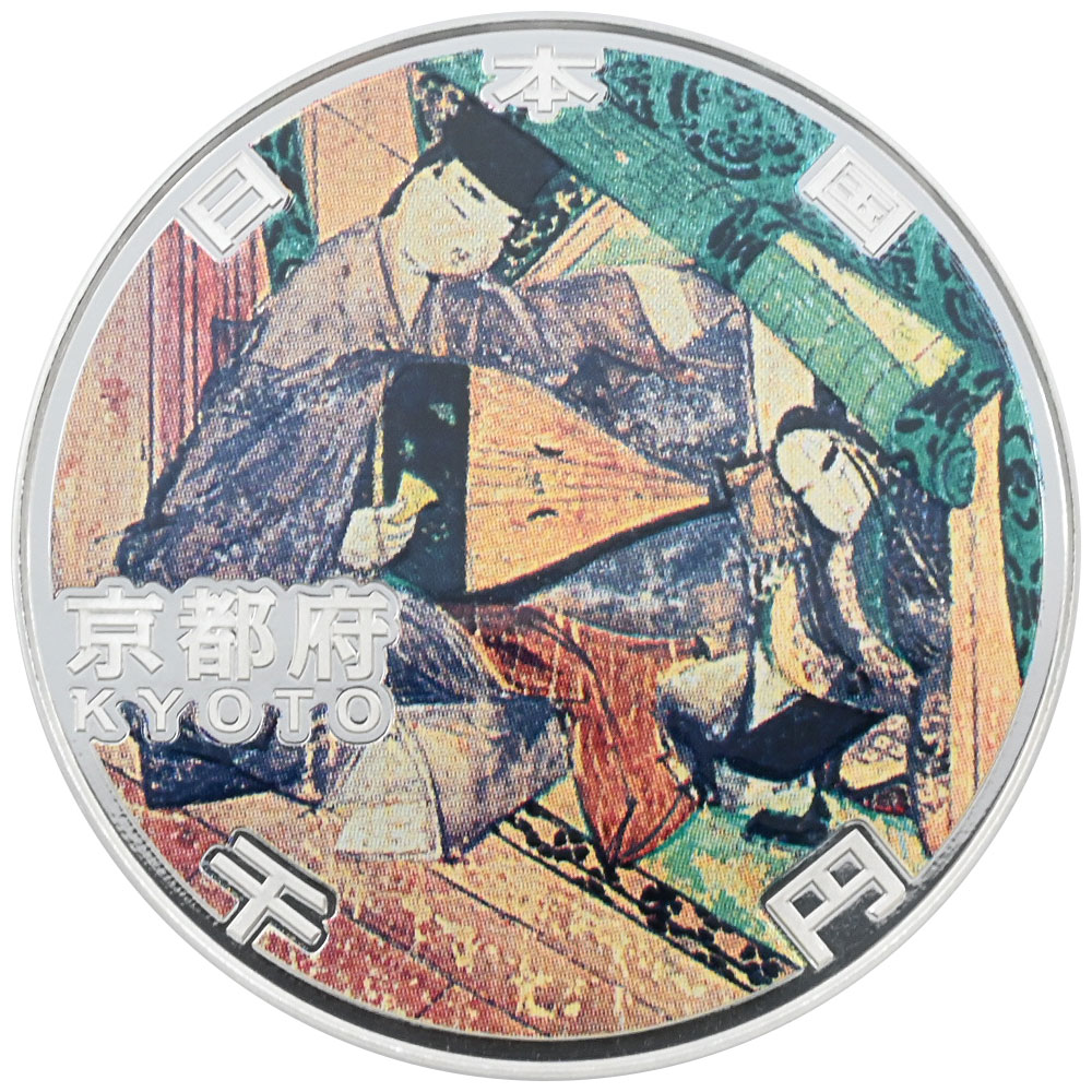 日本 (2008)H20 1000円 1オンス 銀貨 PCGS PR70DCAM 47都道府県シリーズ 京都 49474177