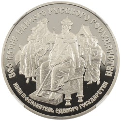 ロシア 1989(L) イヴァン3世 25ルーブル パラジウム貨 NGC PF69UC 国家500年周年記念 6657950021