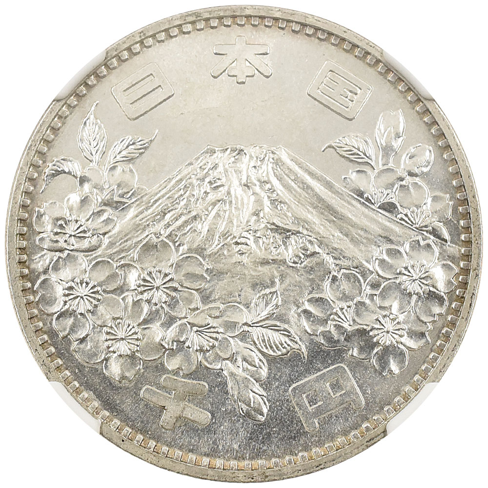 日本 S39//1964 1000円 銀貨 NGC MS64 <b>東京オリンピック</b> 6657939047 | コインプラザ