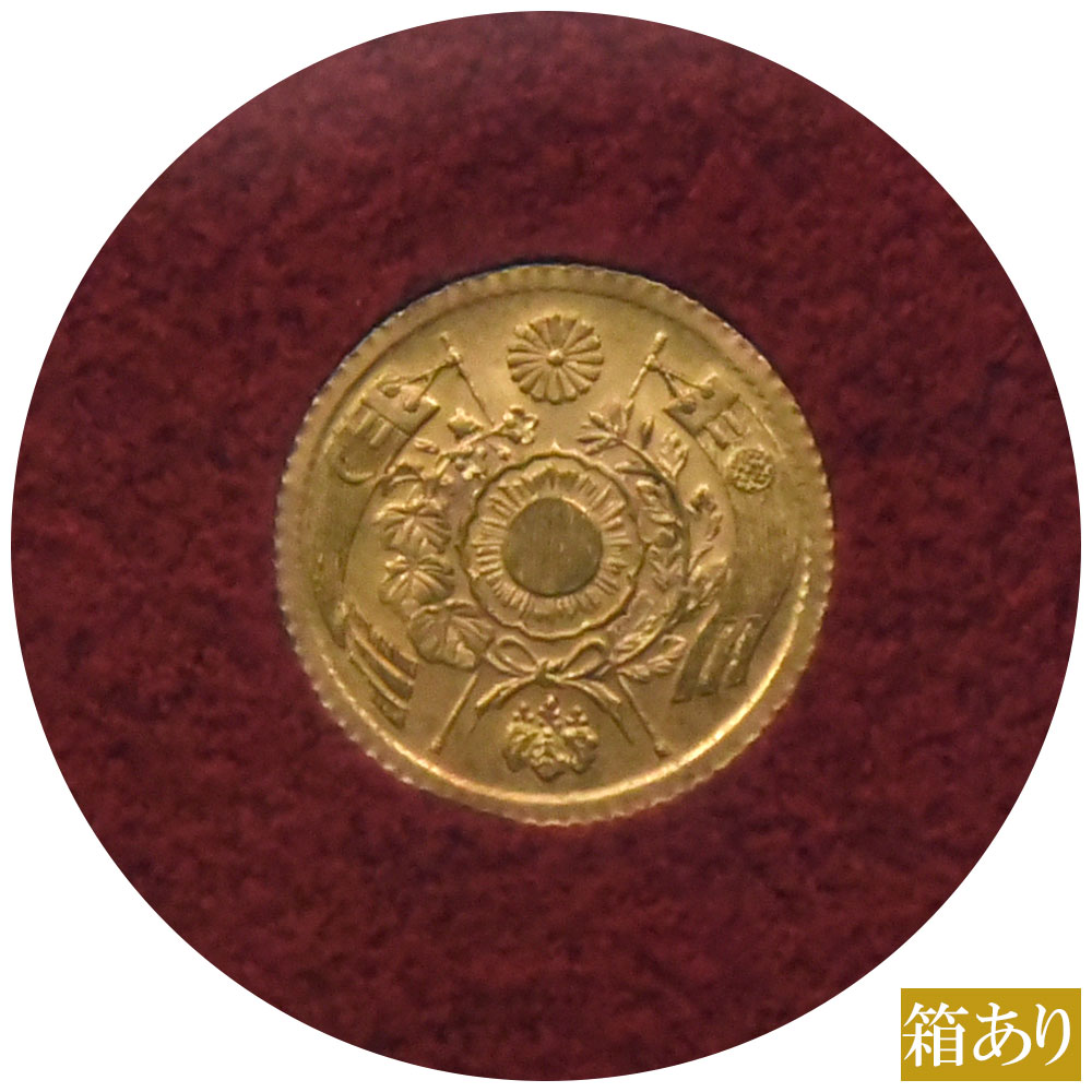 日本 明治4年(1871) 1円 金貨 NGC MS64 ハイドット 6651086001