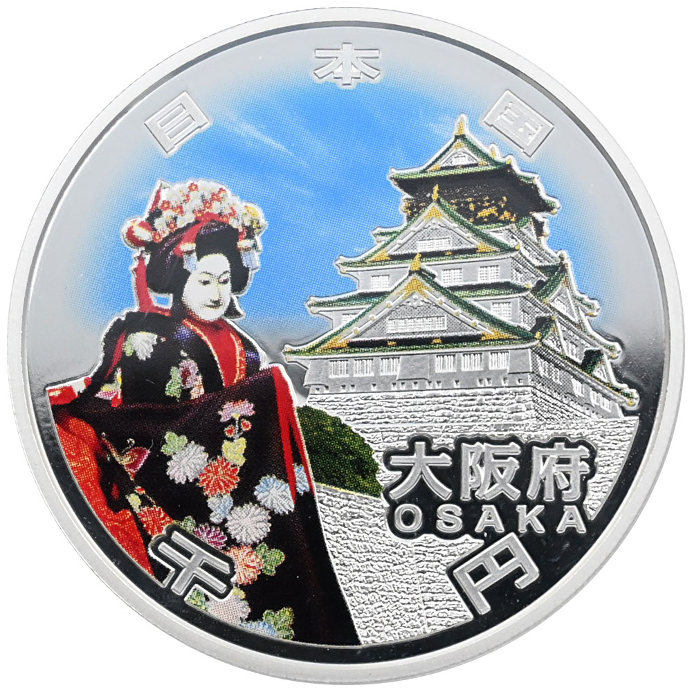 日本 (2015)H27 1000円 1オンス 銀貨 PCGS PR70DCAM 47都道府県シリーズ 大阪 49474188