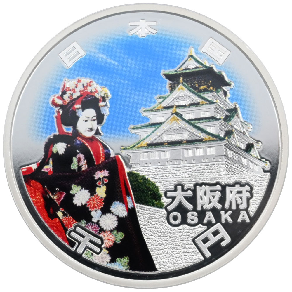 日本 (2015)H27 1000円 1オンス 銀貨 PCGS PR70DCAM 47都道府県シリーズ 大阪 49474186