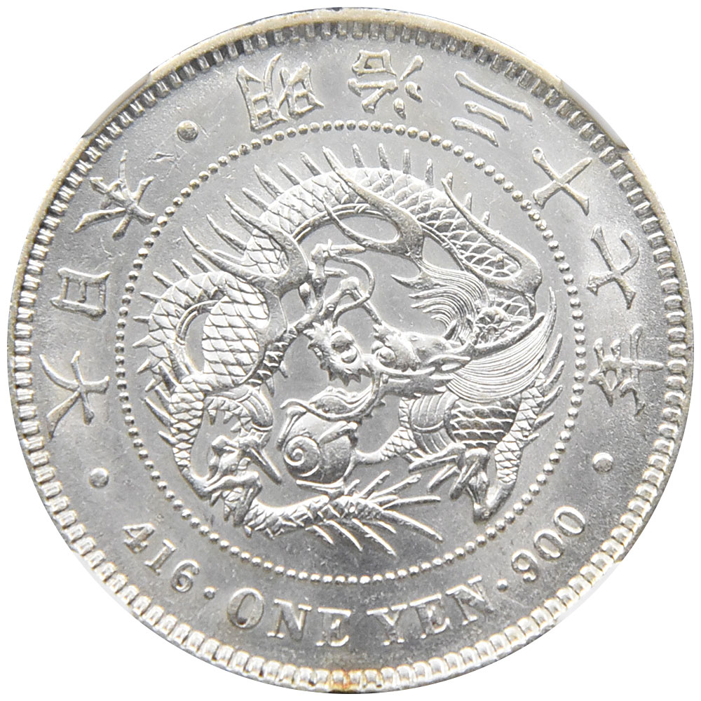 日本 1904(明治37年) 1円 銀貨 NGC MS61 龍 3957339082