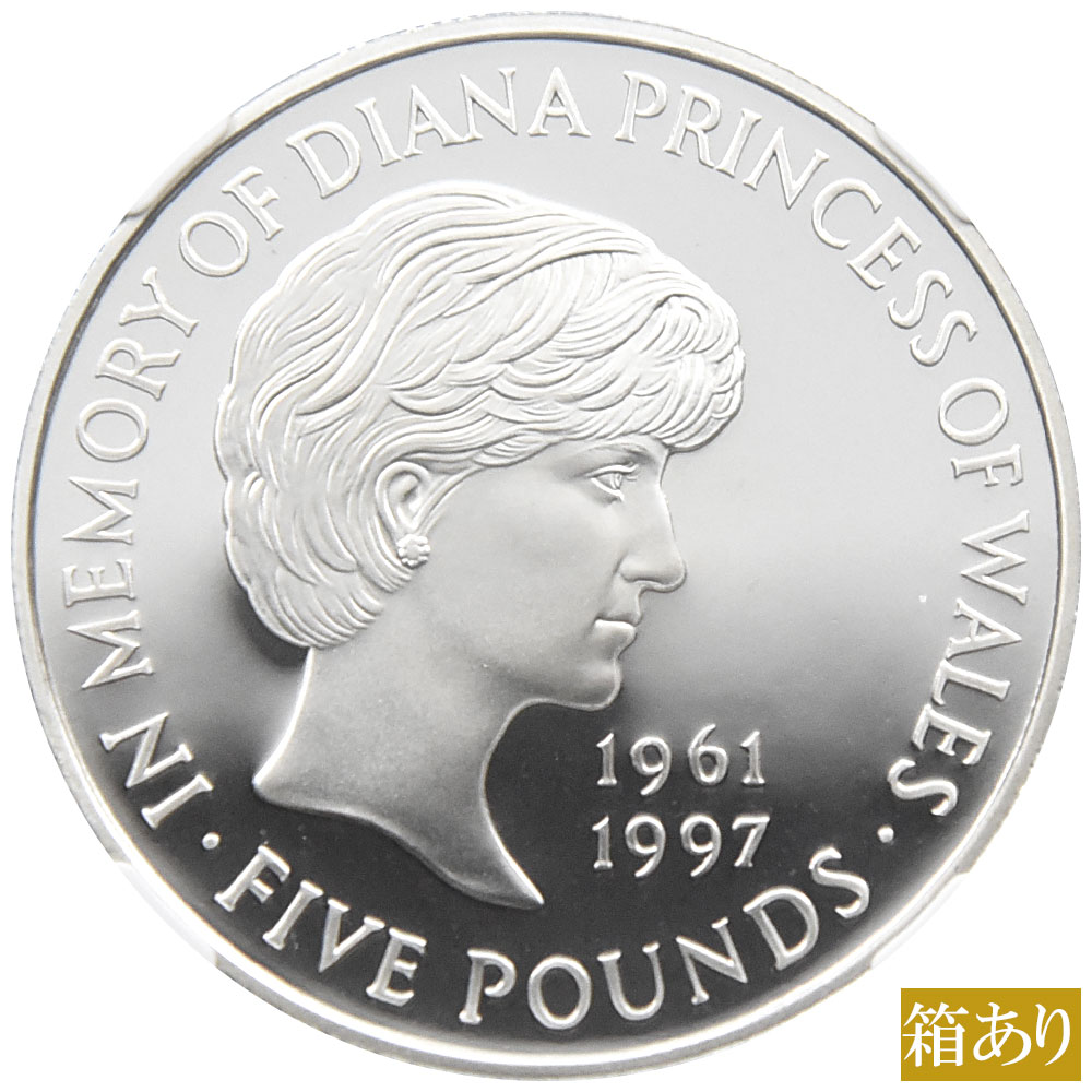 売りオーダー 1999年 イギリス ダイアナ妃 追悼記念 5ポンド銀貨 NGC