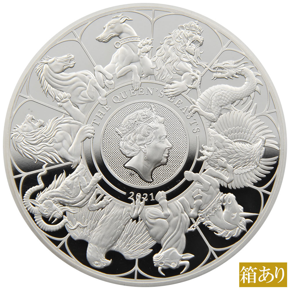 イギリス 2021 エリザベス2世 10ポンド 銀貨 NGC PF 70 ULTRA CAMEO