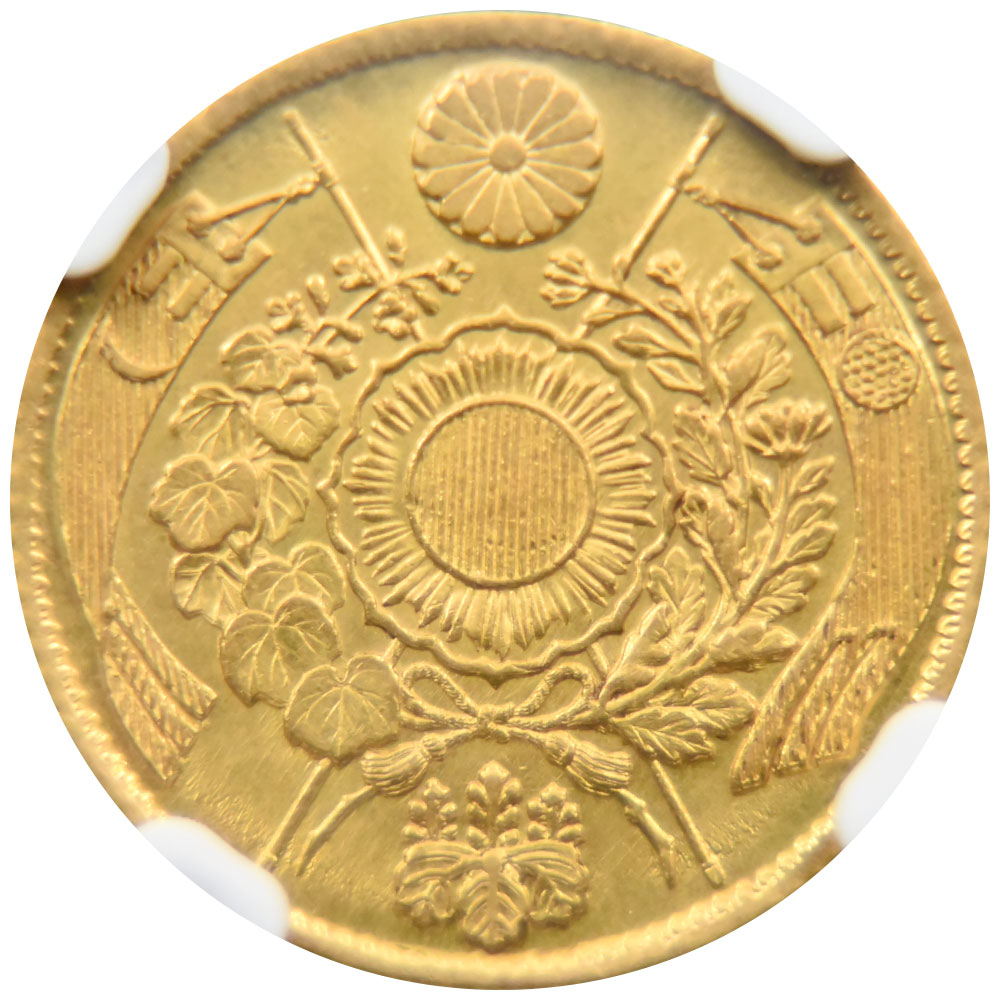 日本 明治3年(1870) 二円 金貨 NGC MS 64 4536508005