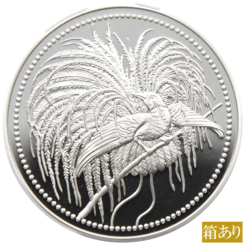 2020 パプアニューギニア 極楽鳥 20キナ 銀貨 PCGS PR70DCAM銀貨品位