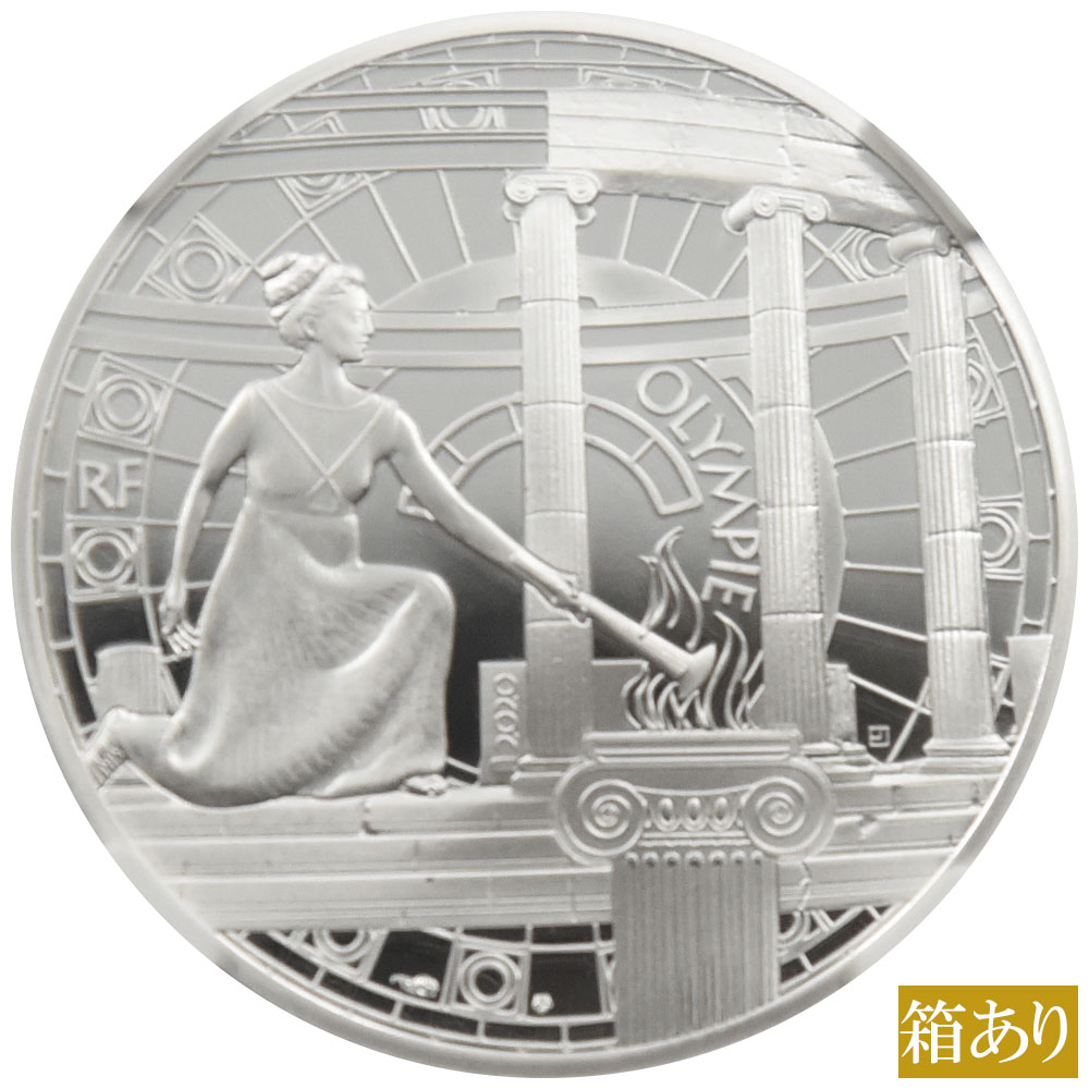 フランス 2020 10ユーロ 銀貨 NGC PF70 ユネスコ世界遺産 6046689013