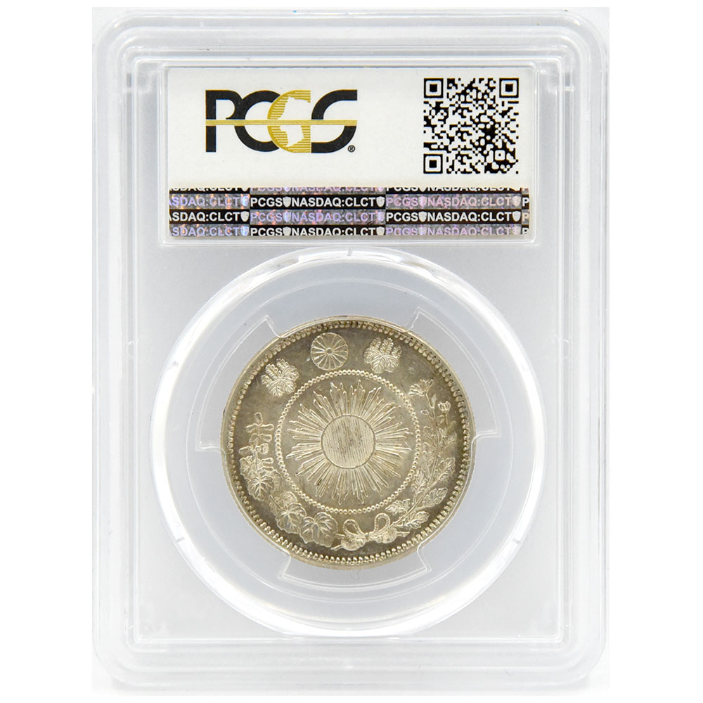 日本 明治4年(1871) 50銭 銀貨 PCGS MS62 旭日竜 36891001