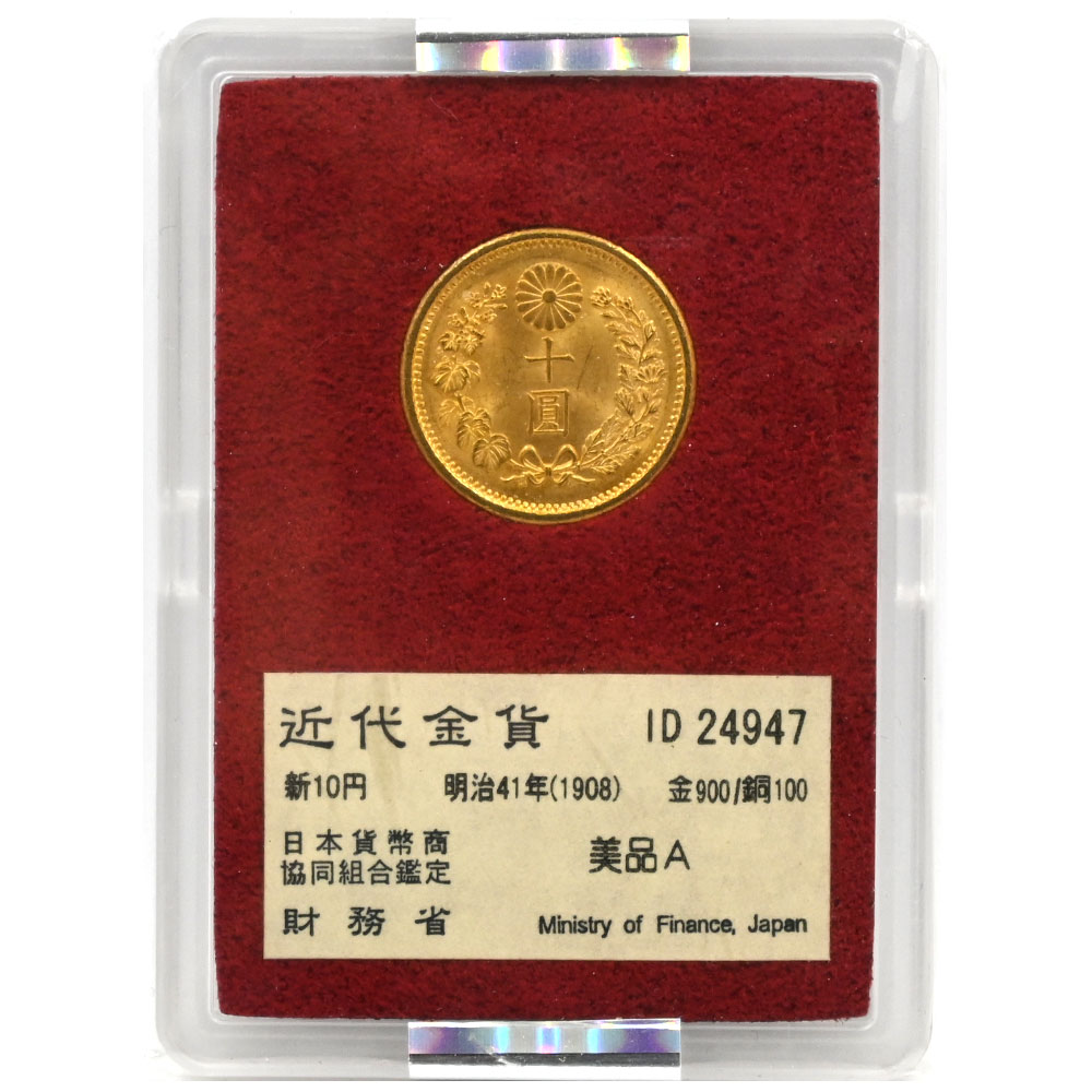 日本 1908(明治41年) 10円 金貨 NGC MS64 3958998001